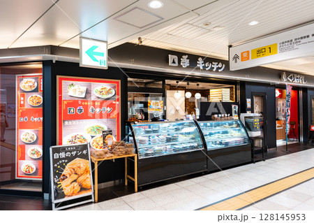 四季キッチン　ぷらりと京王府中　東京都府中市府中町 128145953