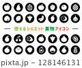 使えるシルエット果物アイコン丸（黒） 128146131