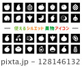 使えるシルエット果物アイコン四角（黒） 128146132