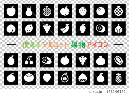 使えるシルエット果物アイコン四角（黒） 128146132