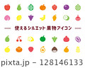 使えるシルエット果物アイコン 128146133