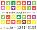 使えるシルエット果物アイコン四角 128146135