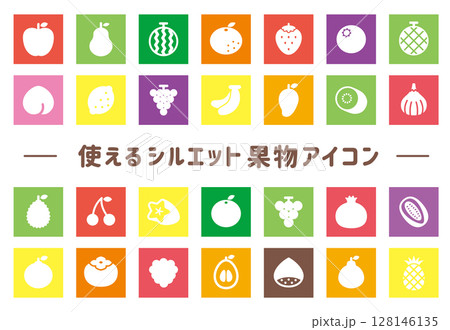 使えるシルエット果物アイコン四角 128146135