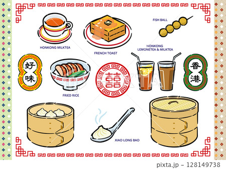 香港グルメ 食べ物のイラストセット 128149738