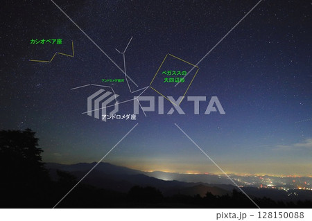 ペガススの大四辺　カシオペア座　アンドロメダ座 128150088