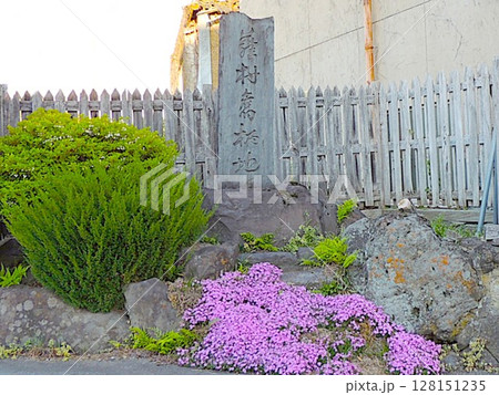 藤村旧栖の地 128151235