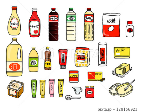 いろいろな調味料のイラスト 128156923