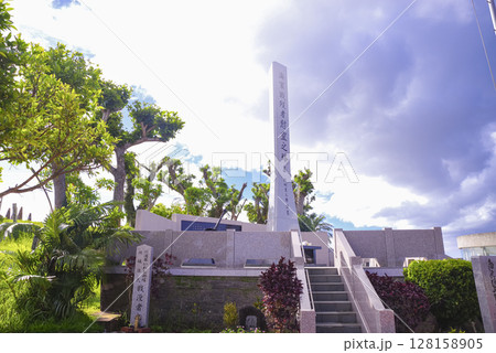 沖縄・豊見城にある海軍壕公園の慰霊碑 128158905