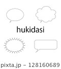 シンプルな吹き出しセット 128160689