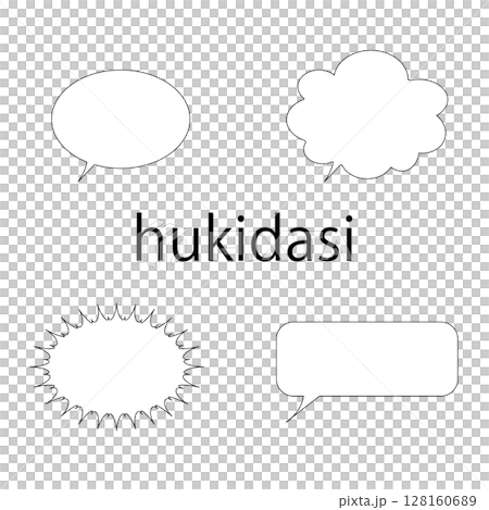 簡單的語音泡沫集 簡單的語音泡沫集 128160689