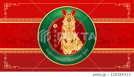 Happy Chinese New Year 2026. Chinese horse gold zodiac sign in green jade with cloud on red background for card design. China lunar calendar animal. Translation happy new year, Horse. Vector EPS10. Happy Chinese New Year 2026. Chinese horse gold zodiac sign in green jade with cloud on red background for card design. China lunar calendar animal. Translation happy new year, Horse. Vector EPS10. 128164313