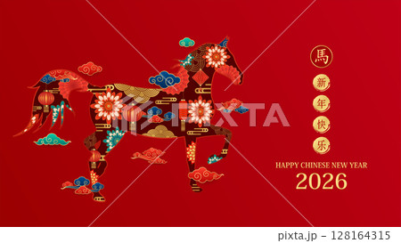 Happy Chinese New Year 2026. Gold horse zodiac and lanterns, cloud on red background. Card design invitation or greeting. Lunar calendar animal. Translation Happy new year, Year of the horse. Vector. Happy Chinese New Year 2026. Gold horse zodiac and lanterns, cloud on red background. Card design invitation or greeting. Lunar calendar animal. Translation Happy new year, Year of the horse. Vector. 128164315