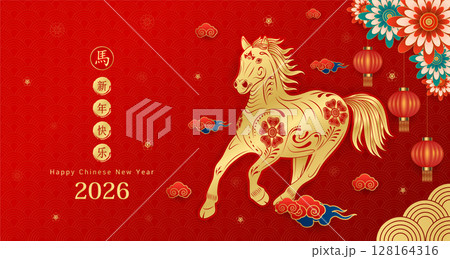 Happy Chinese New Year 2026. Card design invitation or greeting. Gold horse zodiac and lanterns, cloud on red background. Lunar calendar animal. Translation Happy new year, Year of the horse. Vector. 128164316