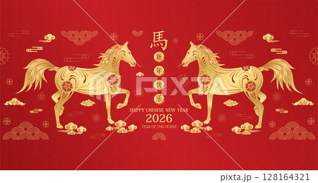 Happy Chinese New Year 2026. Card invitation or greeting zodiac horizontal. Golden horse pattern on red background. Lunar calendar animal. Translation Happy new year, Year of the horse. Vector. Happy Chinese New Year 2026. Card invitation or greeting zodiac horizontal. Golden horse pattern on red background. Lunar calendar animal. Translation Happy new year, Year of the horse. Vector. 128164321