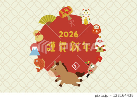 2026年・午年のかわいい年賀状(謹賀新年・和風デザイン) 2026年・午年のかわいい年賀状(謹賀新年・和風デザイン) 128164439