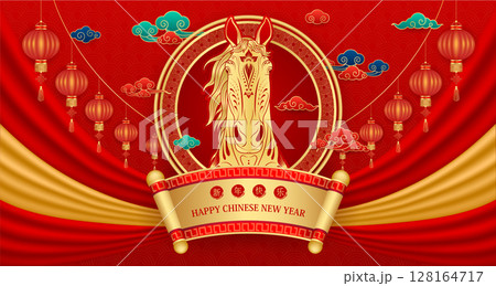 Happy Chinese New Year 2026. Horse gold zodiac sign on red background with curtain and lantern for card or banner design. China lunar calendar animal. Translation Happy Chinese New Year. Vector EPS10. 128164717