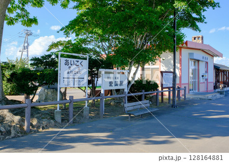 愛国駅 北海道帯広市 愛国駅 北海道帯広市 128164881