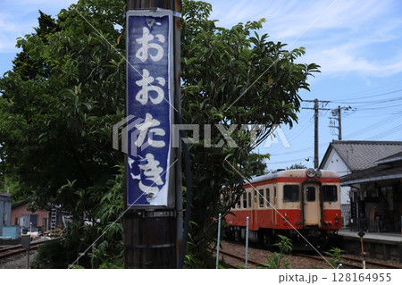 大多喜駅の片隅 大多喜駅の片隅 128164955