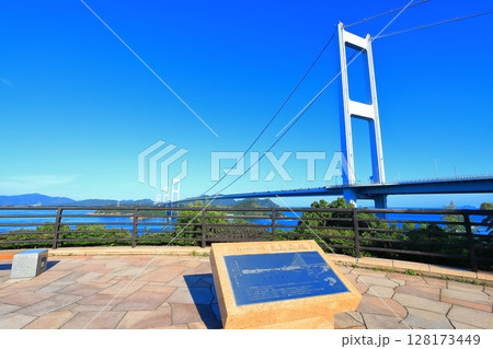 【愛媛県】来島海峡展望館から見た来島海峡大橋と来島海峡(しまなみ海道) 【愛媛県】来島海峡展望館から見た来島海峡大橋と来島海峡(しまなみ海道) 128173449