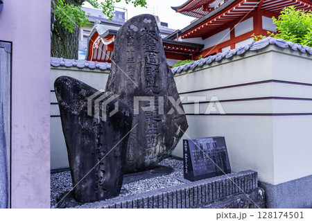 高知市街地　板垣退助先生誕生の地　高知県高知市 128174501
