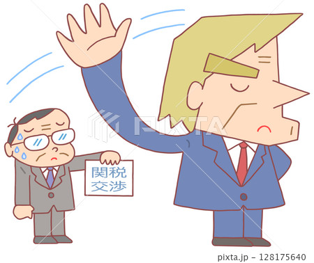 社会問題 - 関税・関税交渉・報復関税・交渉難航 128175640