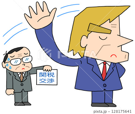 社会問題 - 関税・関税交渉・報復関税・交渉難航 社会問題 - 関税・関税交渉・報復関税・交渉難航 128175641