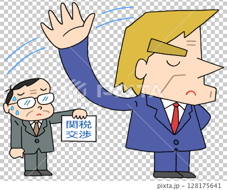 社会問題 - 関税・関税交渉・報復関税・交渉難航 社会問題 - 関税・関税交渉・報復関税・交渉難航 128175641