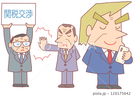 社会問題 - 関税・関税交渉・報復関税・交渉難航 社会問題 - 関税・関税交渉・報復関税・交渉難航 128175642