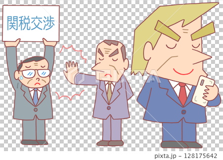 社會問題——關稅、關稅談判、報復性關稅、談判困難 128175642