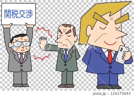 社會問題——關稅、關稅談判、報復性關稅、談判困難 社會問題——關稅、關稅談判、報復性關稅、談判困難 128175643