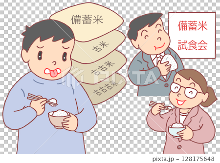 Social issues - Stockpiled rice, taste, taste evaluation, individual differences 128175648