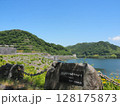 米泉湖文学碑プロムナード(山口県下松市) 128175873
