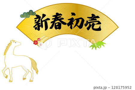 立ち上がる白馬と松竹梅で飾られた新春初売りの扇フレーム 128175952
