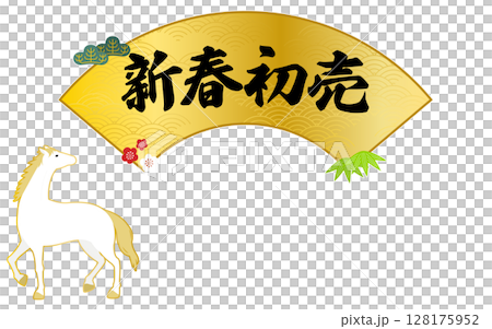 A fan frame for the New Year's first sale decorated with a rising white horse and pine, bamboo and plum blossoms 128175952