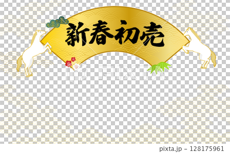 A fan frame for the New Year's first sale decorated with a rising white horse and pine, bamboo and plum blossoms, and a Japanese-style background with a Japanese pattern of Seigaiha A fan frame for the New Year's first sale decorated with a rising white horse and pine, bamboo and plum blossoms, and a Japanese-style background with a Japanese pattern of Seigaiha 128175961