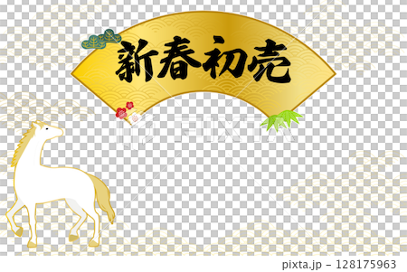 A fan frame for the New Year's first sale decorated with a rising white horse and pine, bamboo and plum blossoms, and a Japanese-style background with a Japanese pattern of Seigaiha 128175963