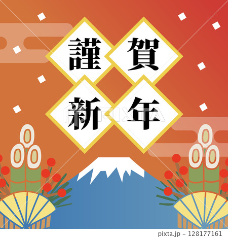 新年バナーPOPテンプレート 128177161