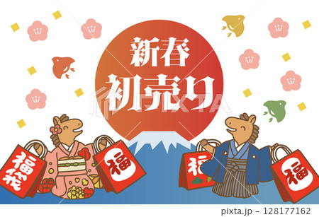 新年バナーPOPテンプレート 128177162