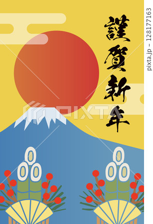 新年バナーPOPテンプレート 128177163