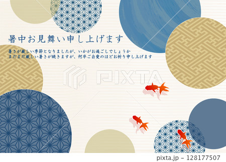 金魚　夏　水彩　和柄　背景 128177507