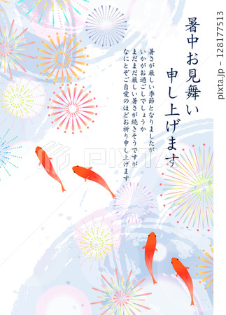 金魚　夏　水彩　和柄　背景 128177513