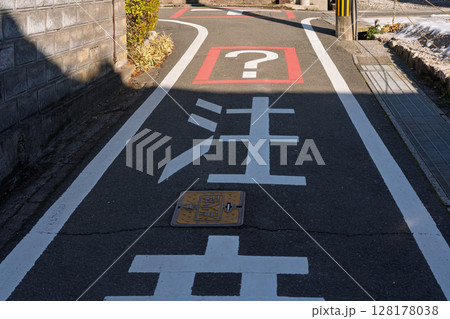 交通事故防止のための道路標識や道路標示 128178038