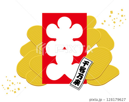 大入と小判、千客万来のイラスト｜商売繁盛・縁起物素材 ベクターイラスト 128179627