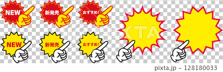 Promotional pointing symbol point icon illustration Promotional pointing symbol point icon illustration 128180033