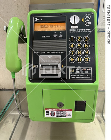 日本の公衆電話機 128184281