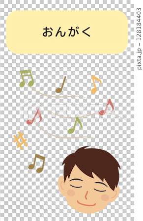 Music Picture Cards - Boy Listening to Music 128184403
