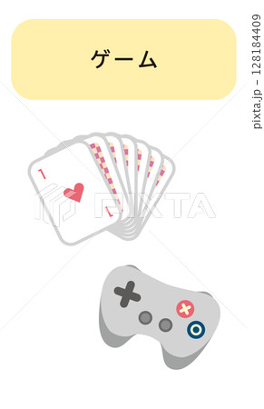 ゲームの絵カード-トランプ・コントローラー ゲームの絵カード-トランプ・コントローラー 128184409