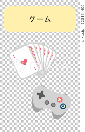 ゲームの絵カード-トランプ・コントローラー ゲームの絵カード-トランプ・コントローラー 128184409