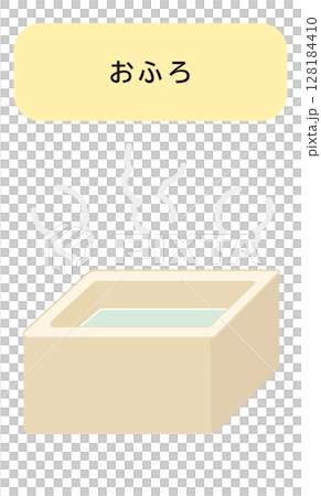 Bathing picture cards - Bath 128184410