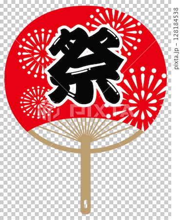 祭と書かれた赤色うちわのイメージイラスト 祭と書かれた赤色うちわのイメージイラスト 128184538